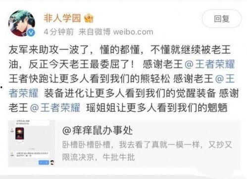 娱乐吃瓜开场白怎么说的,揭秘明星幕后故事，一起吃瓜看热闹